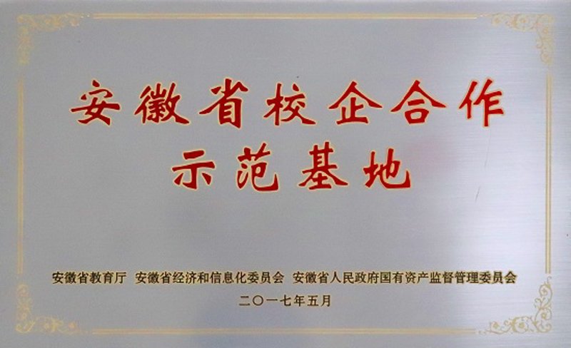 南方爱迪技工学校：培养技能型人才的新希望