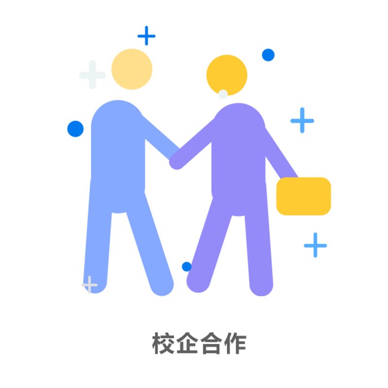 珠海技校招生：培养明日之星