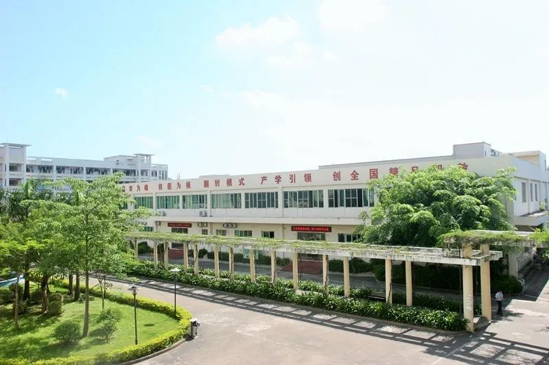 南方爱迪技校