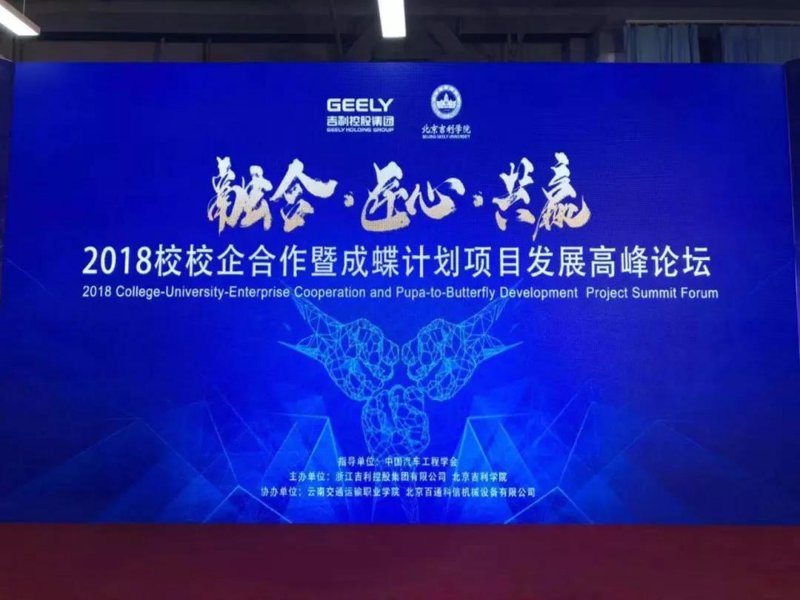 机电一体化让制造业更智能